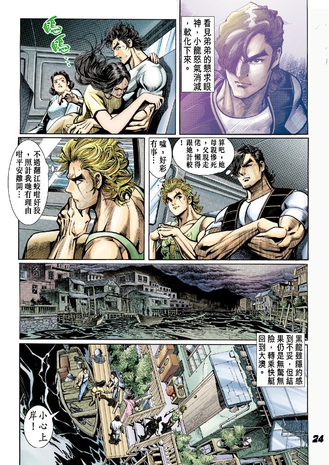第25卷