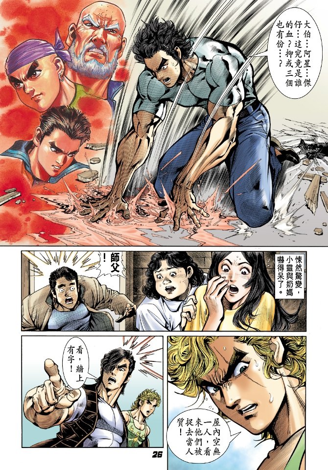 第25卷