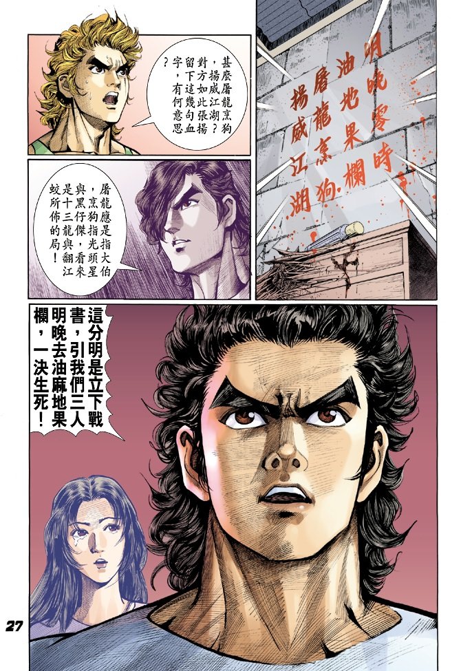 第25卷