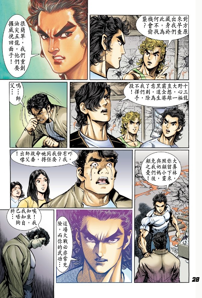 第25卷