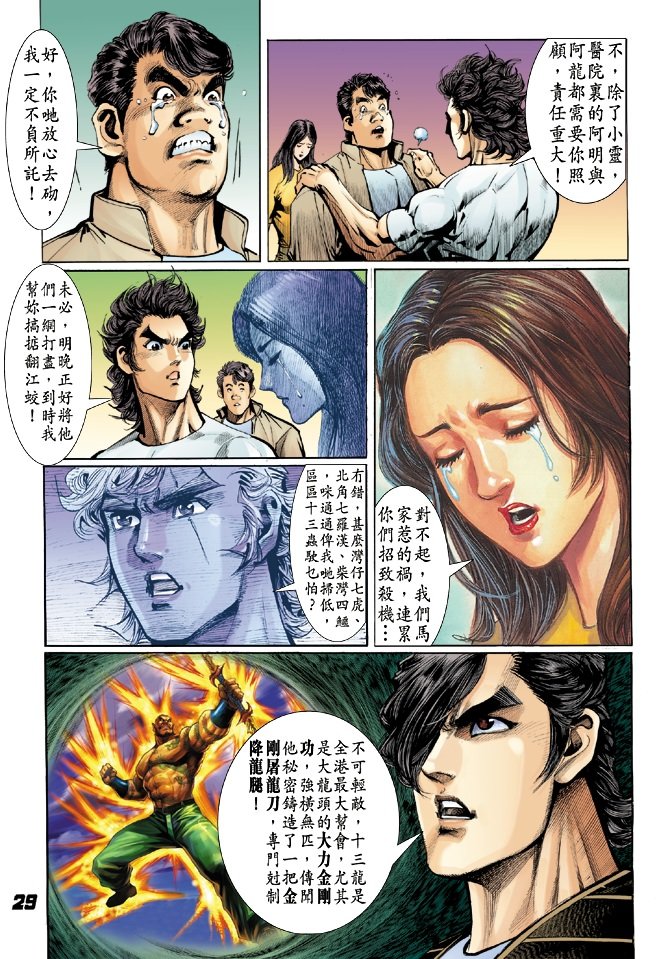 第25卷
