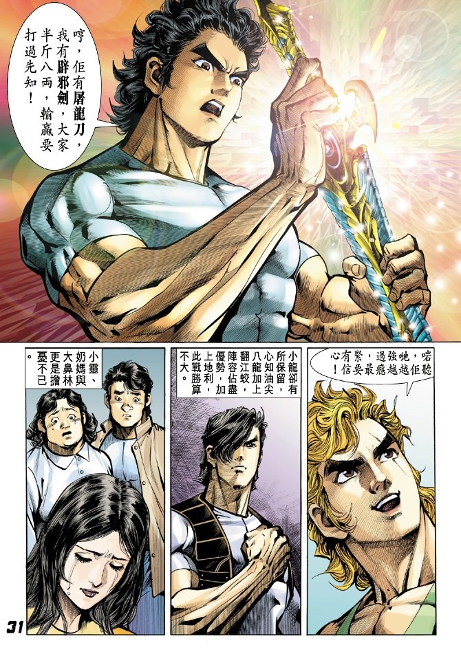 第25卷