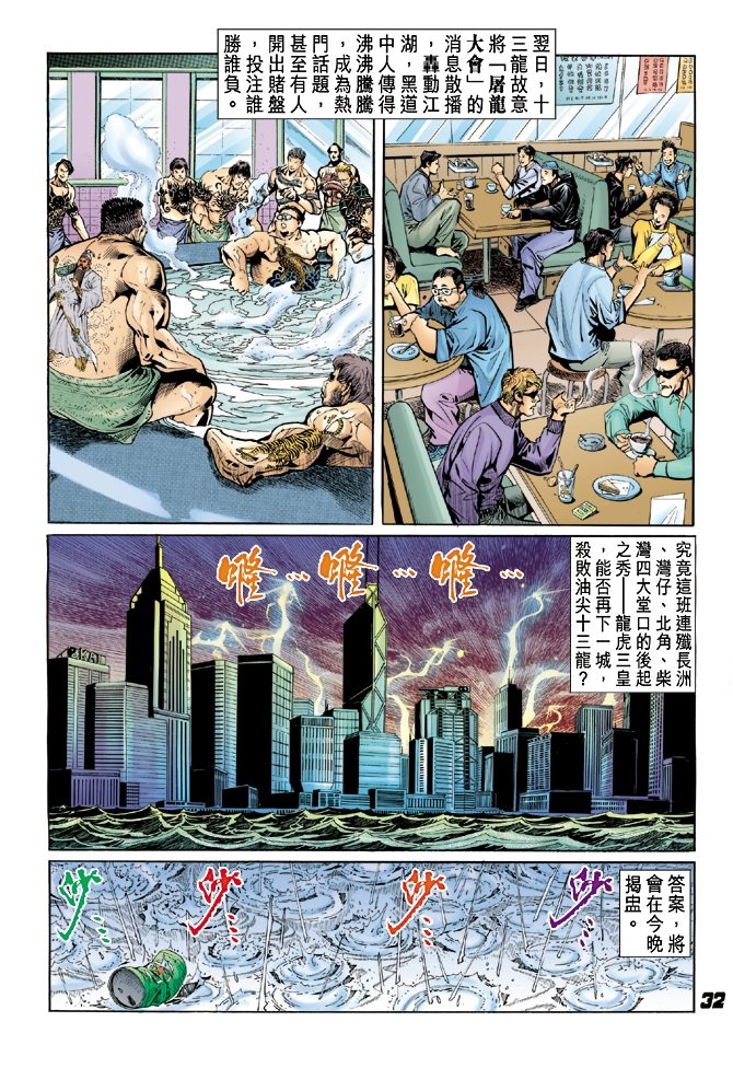 第25卷