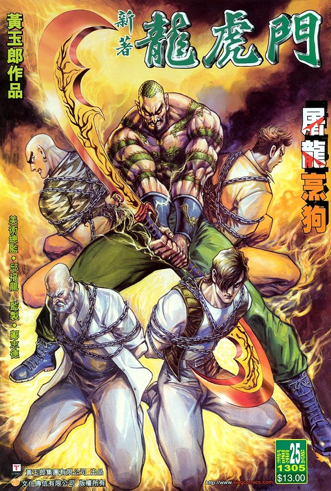 第25卷