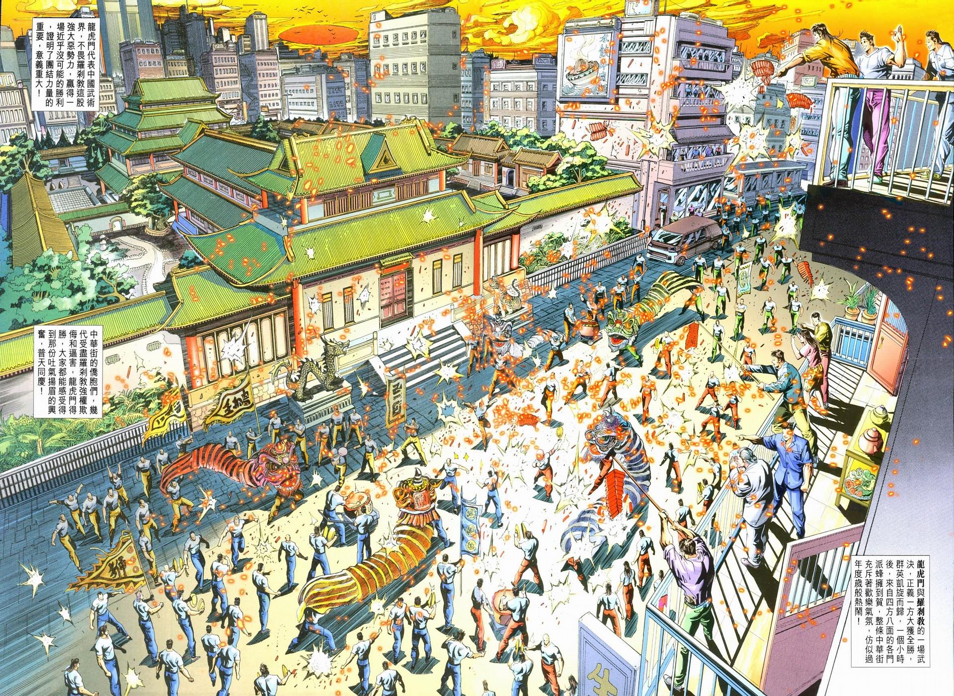 第245-246卷