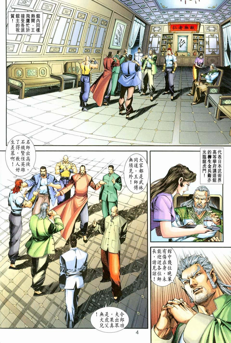 第245-246卷