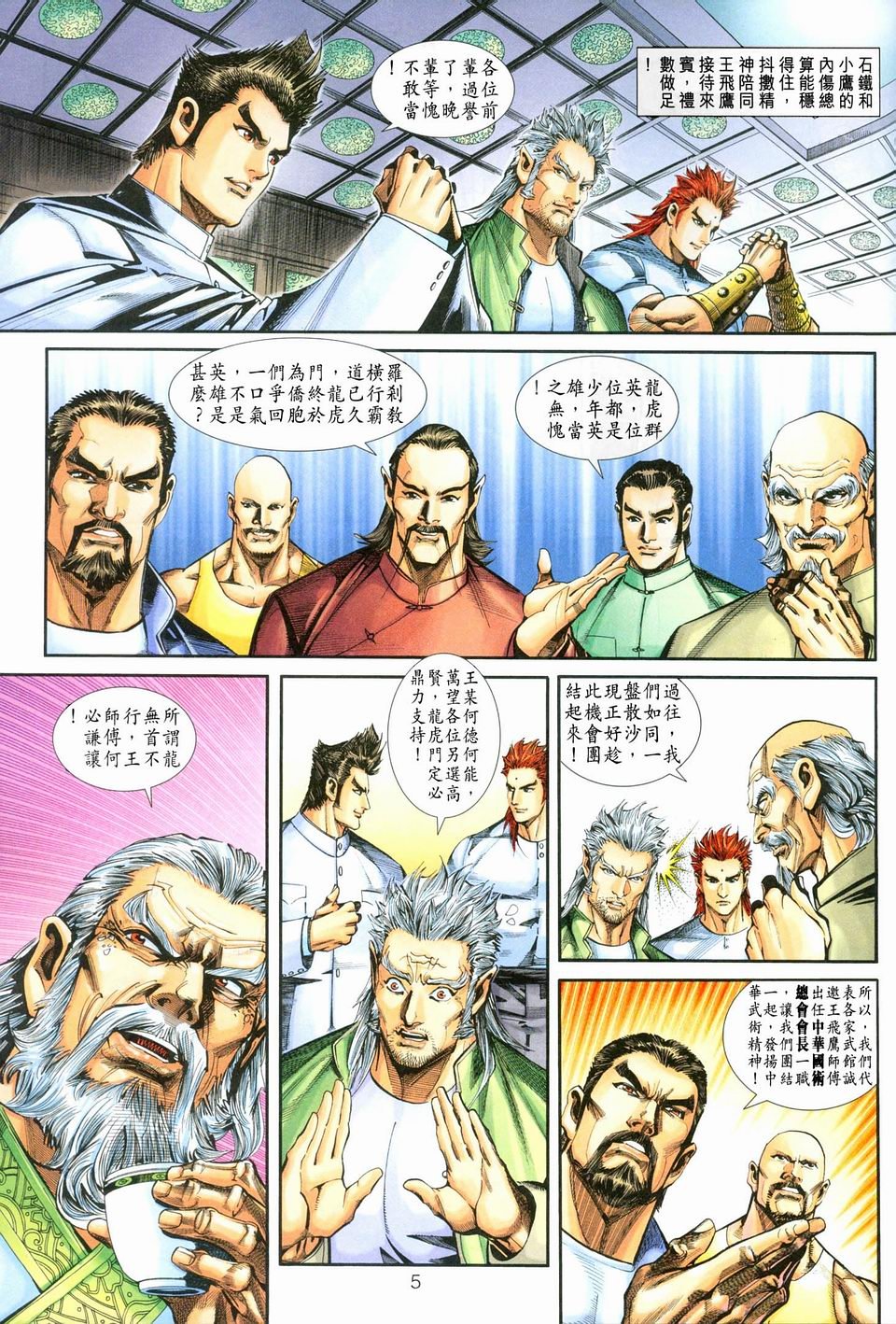第245-246卷
