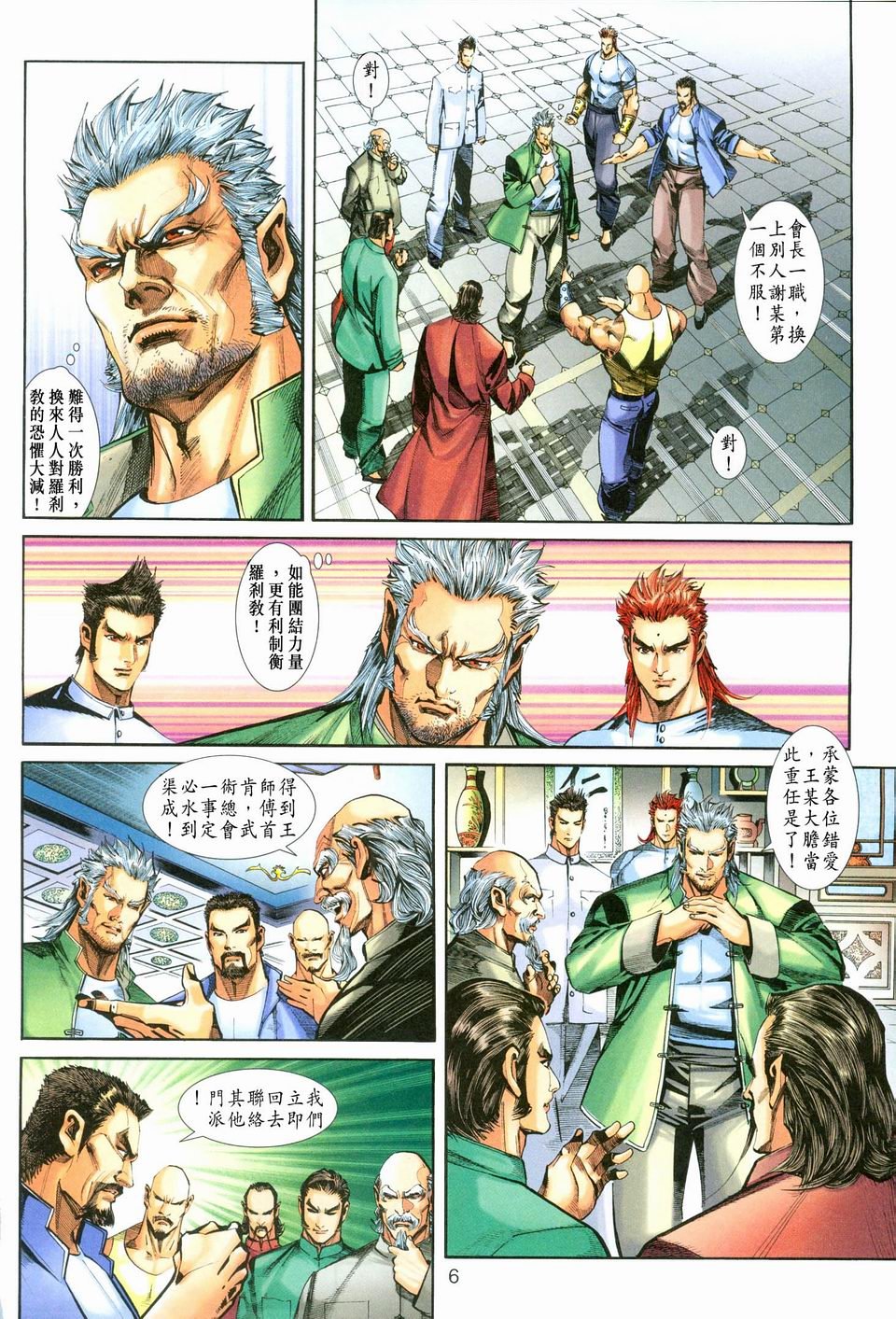 第245-246卷