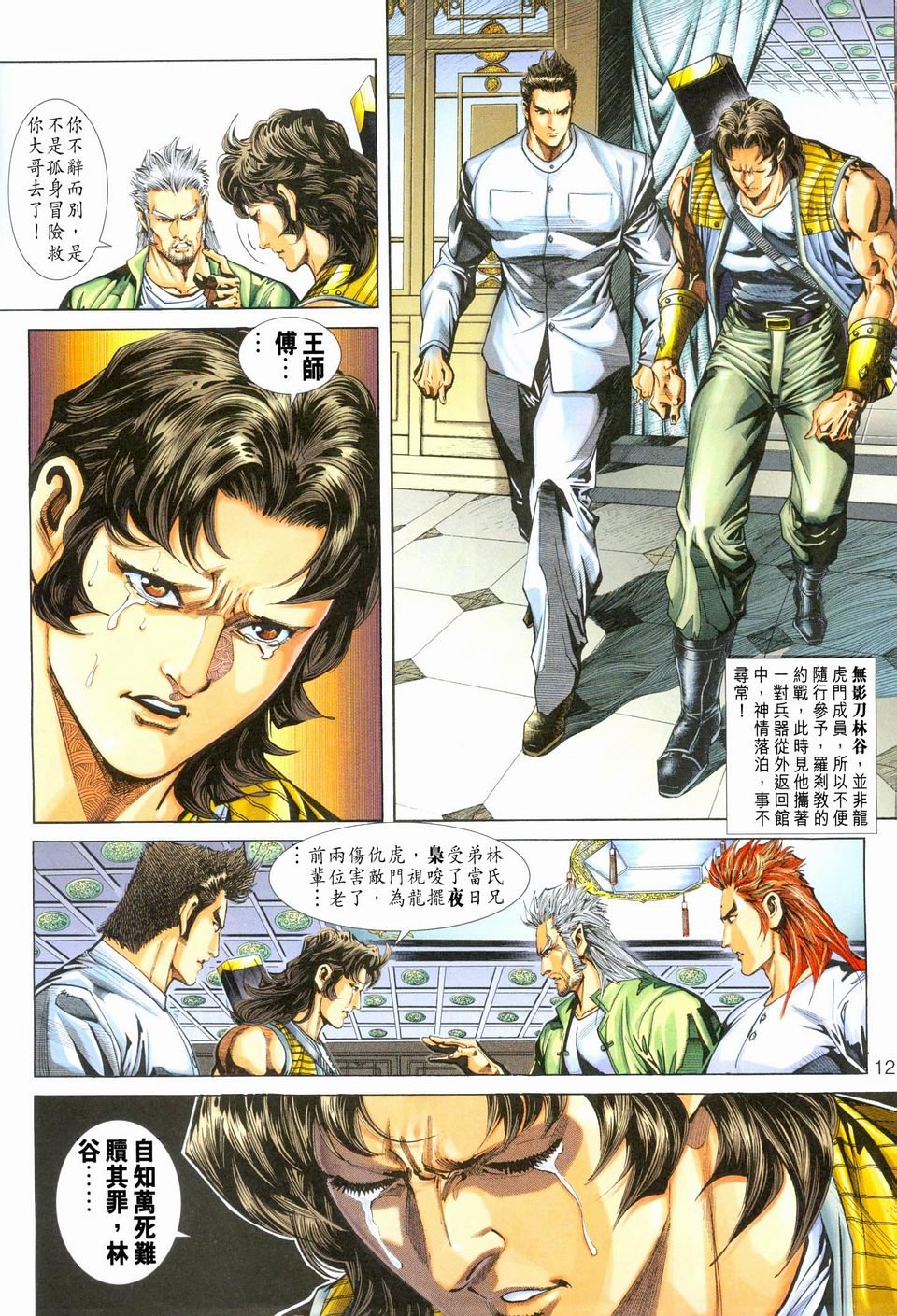第245-246卷