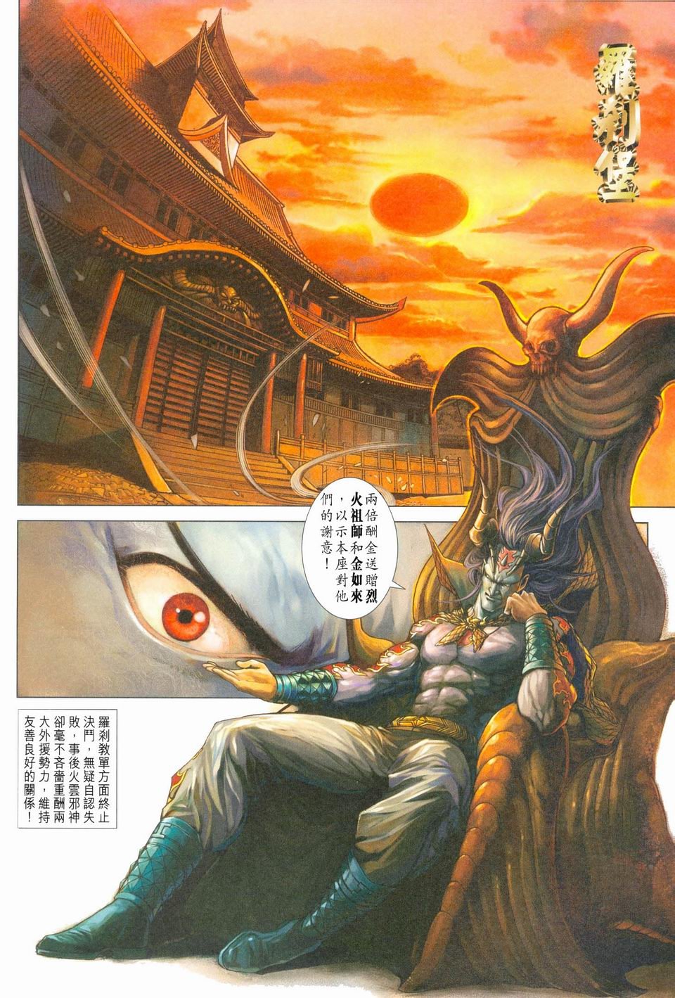 第245-246卷