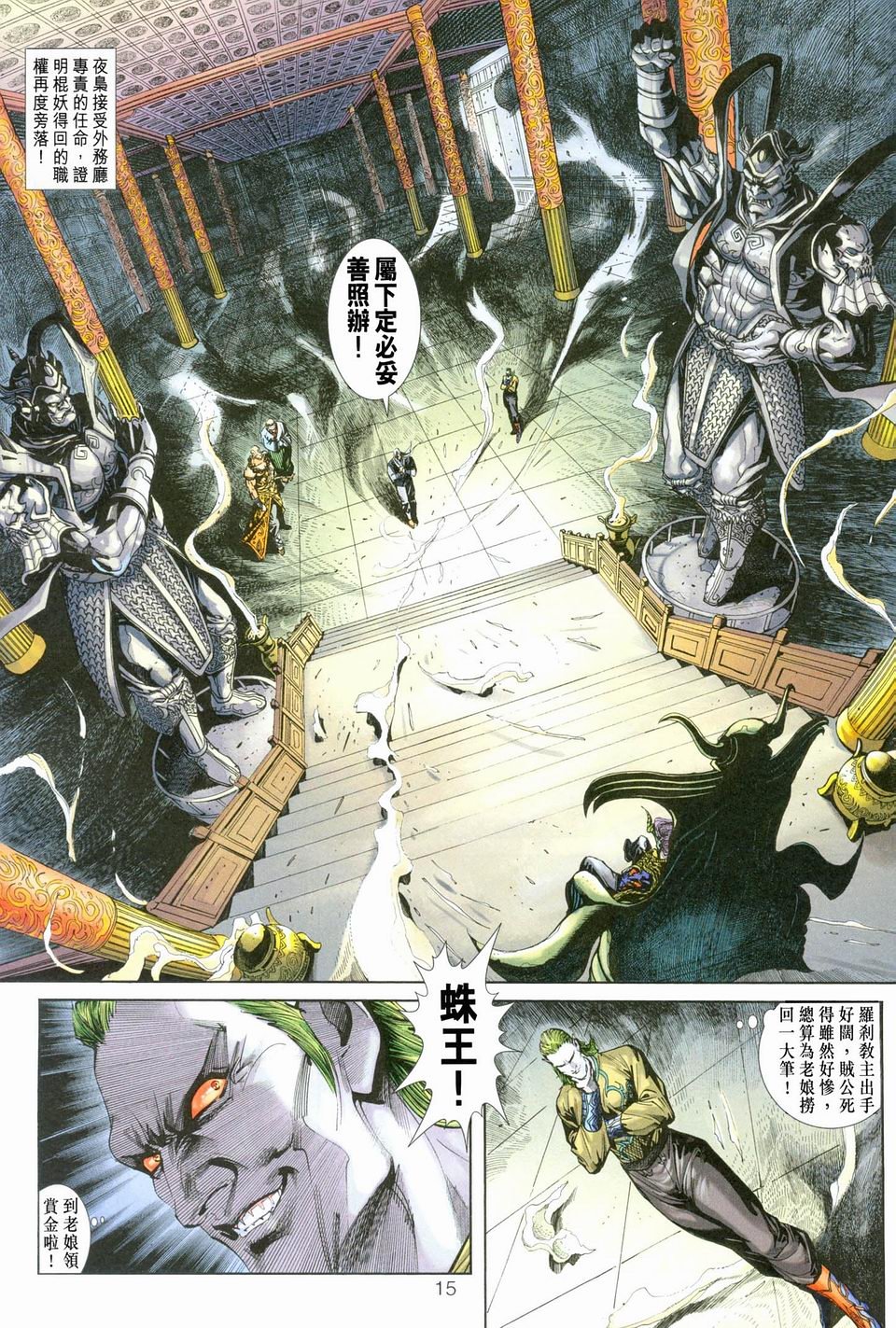 第245-246卷