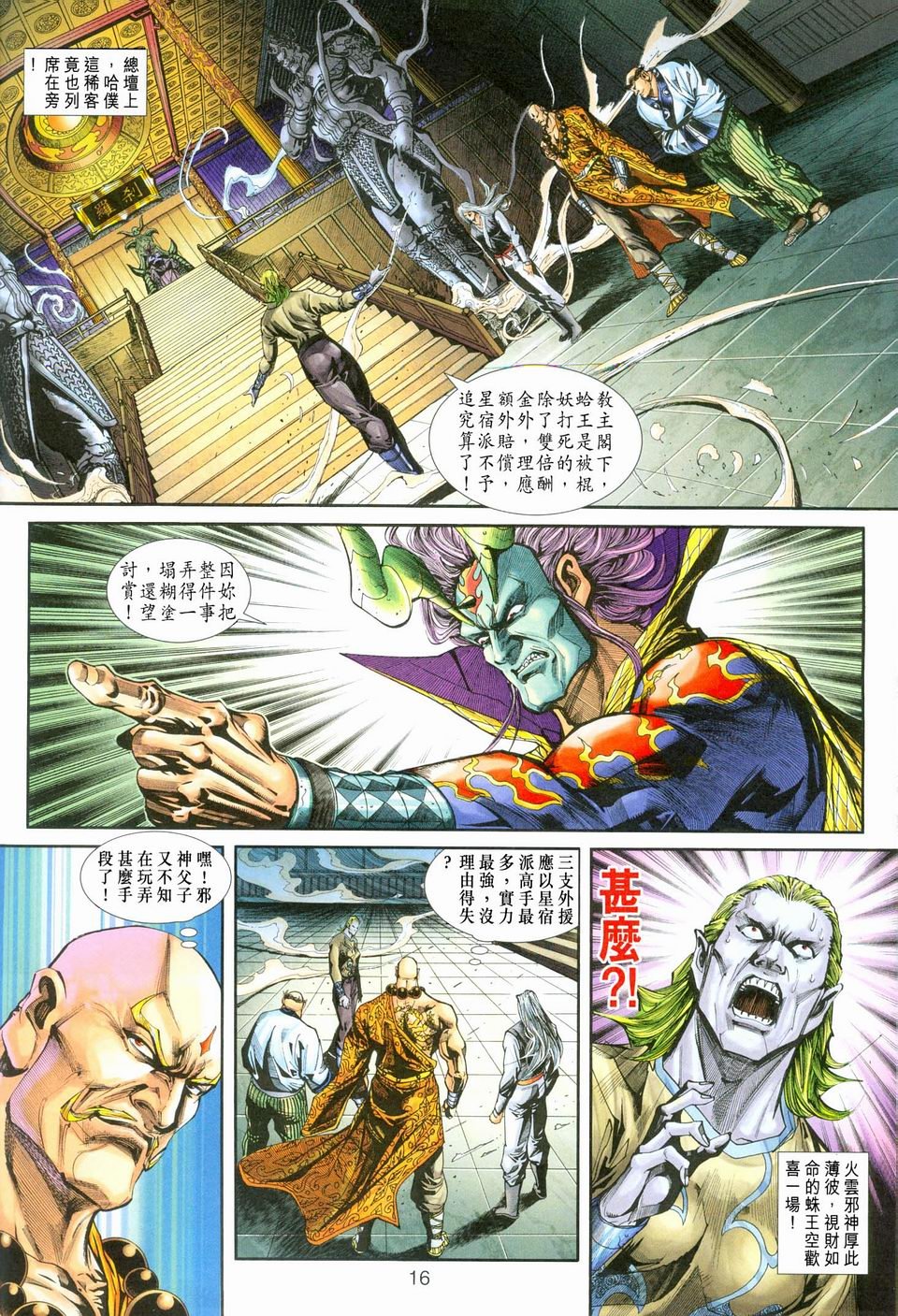 第245-246卷