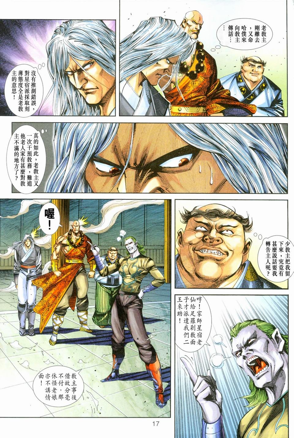 第245-246卷