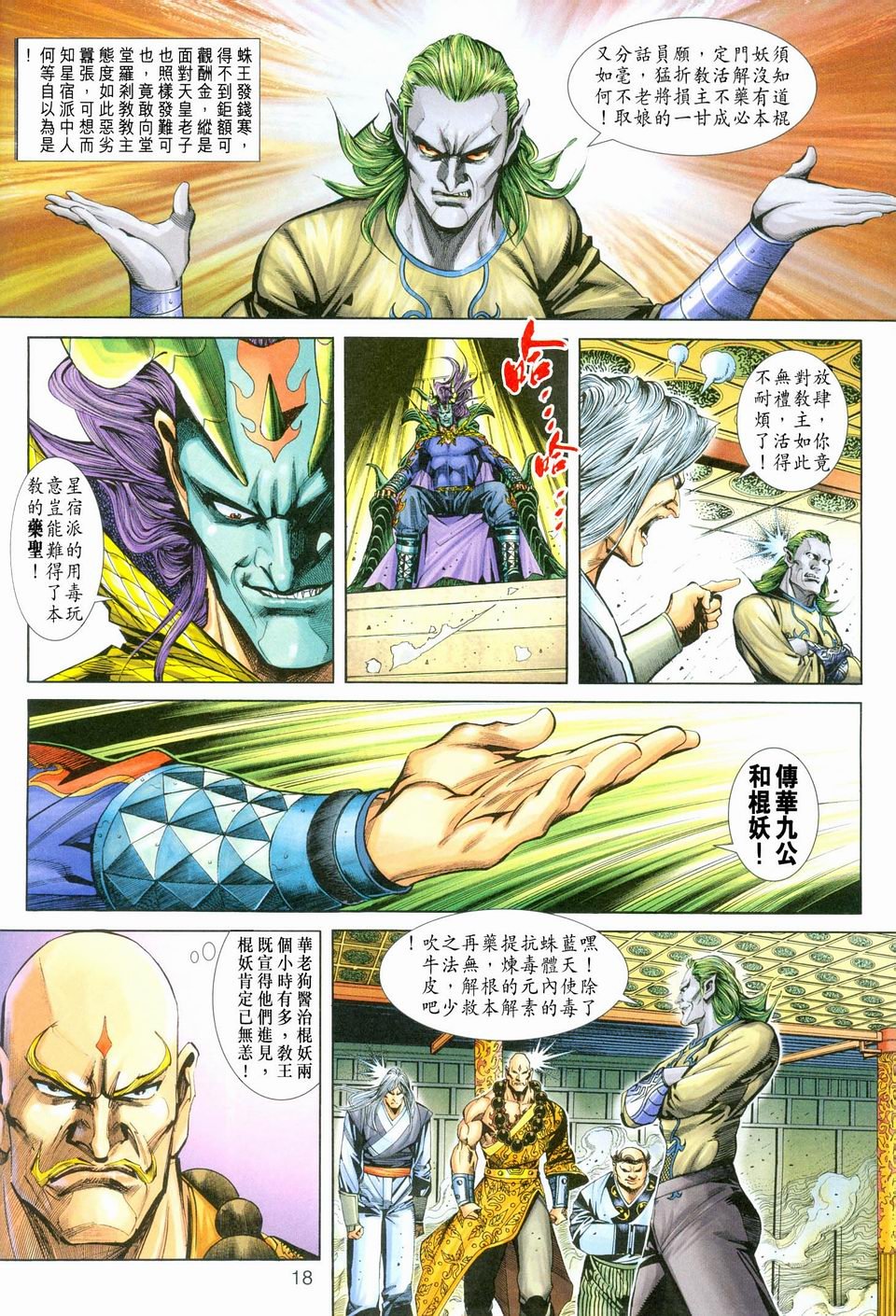 第245-246卷