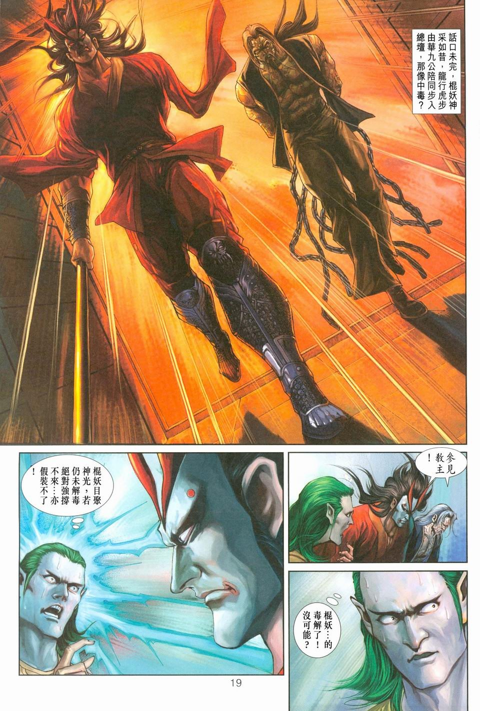 第245-246卷