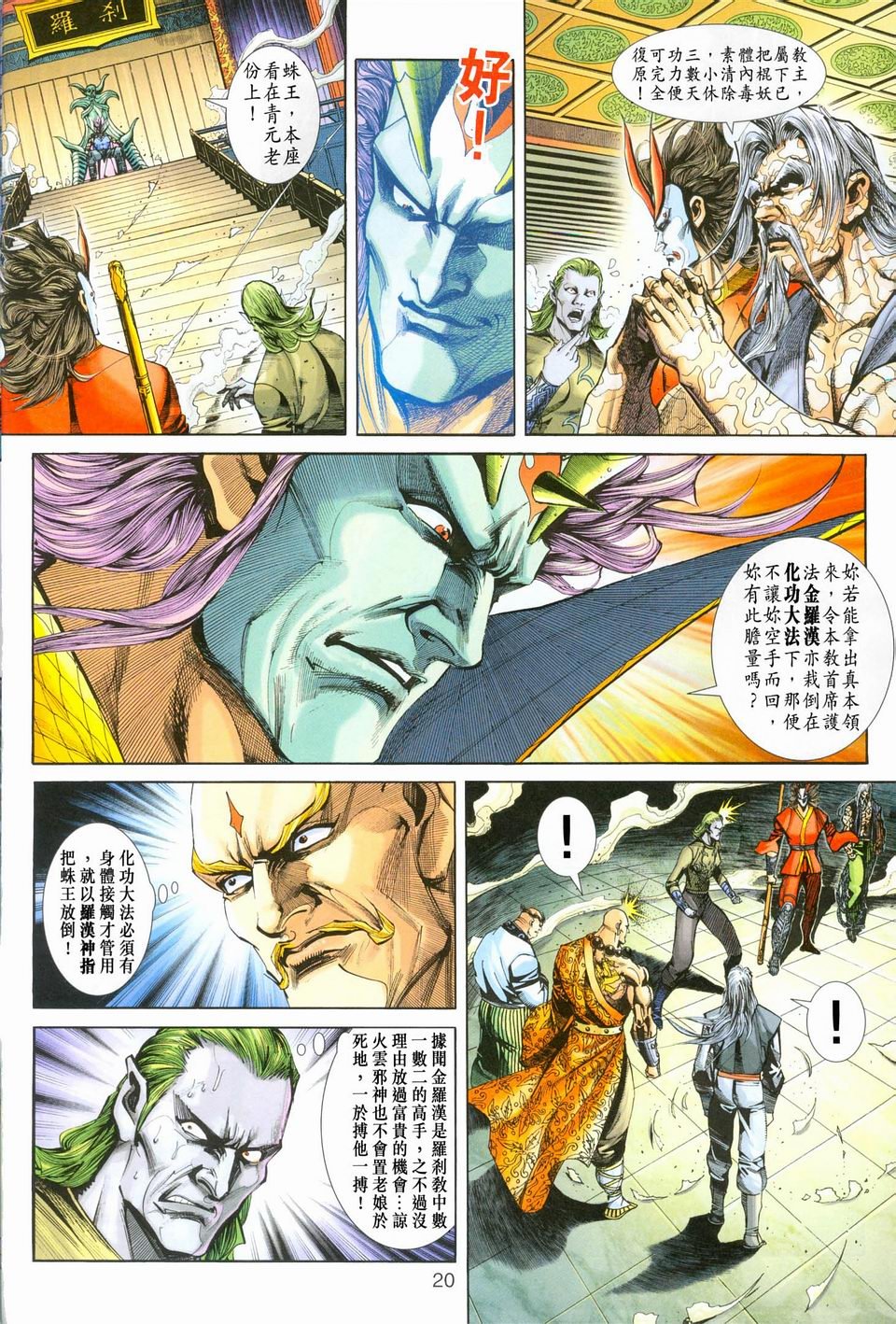 第245-246卷
