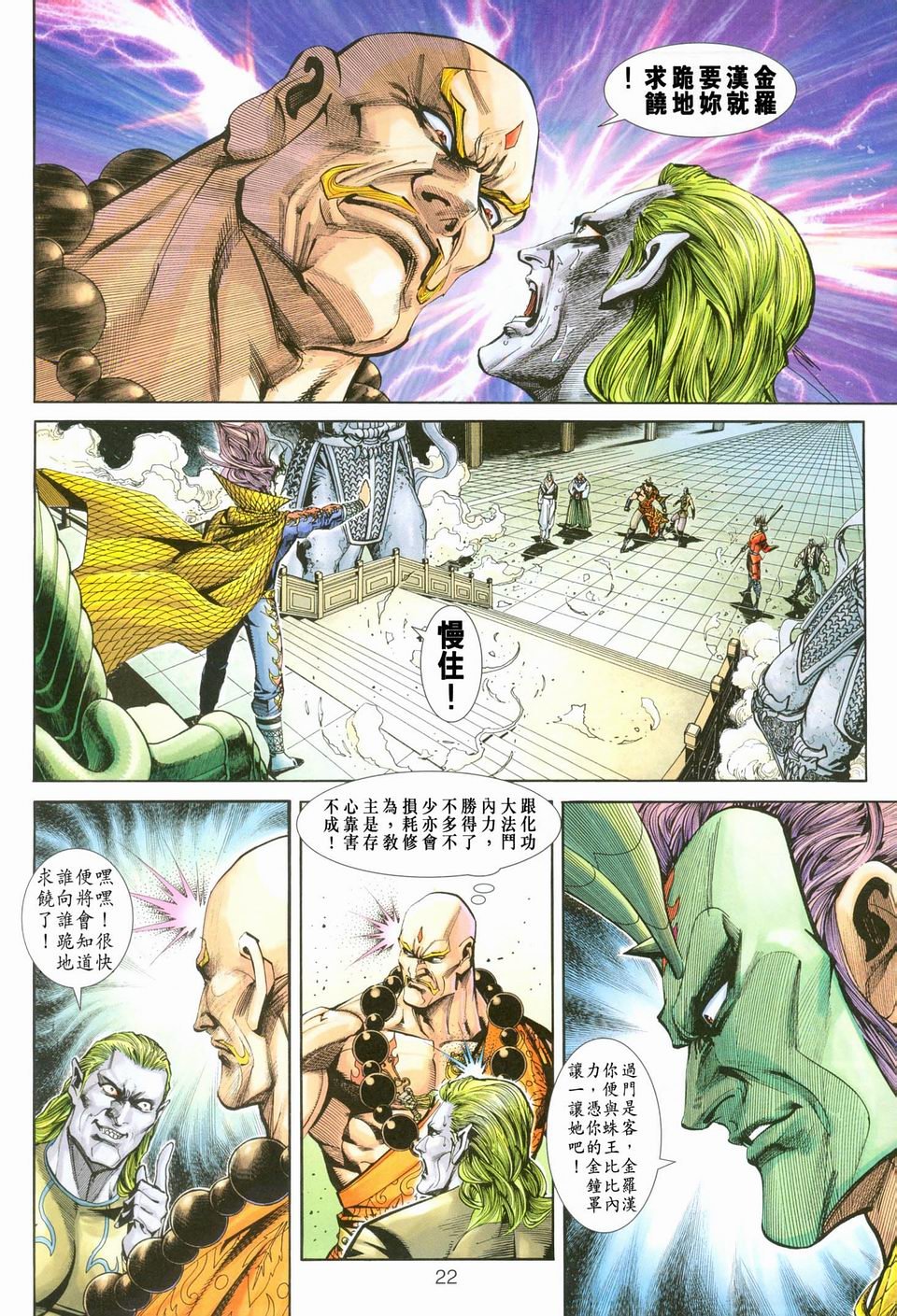 第245-246卷