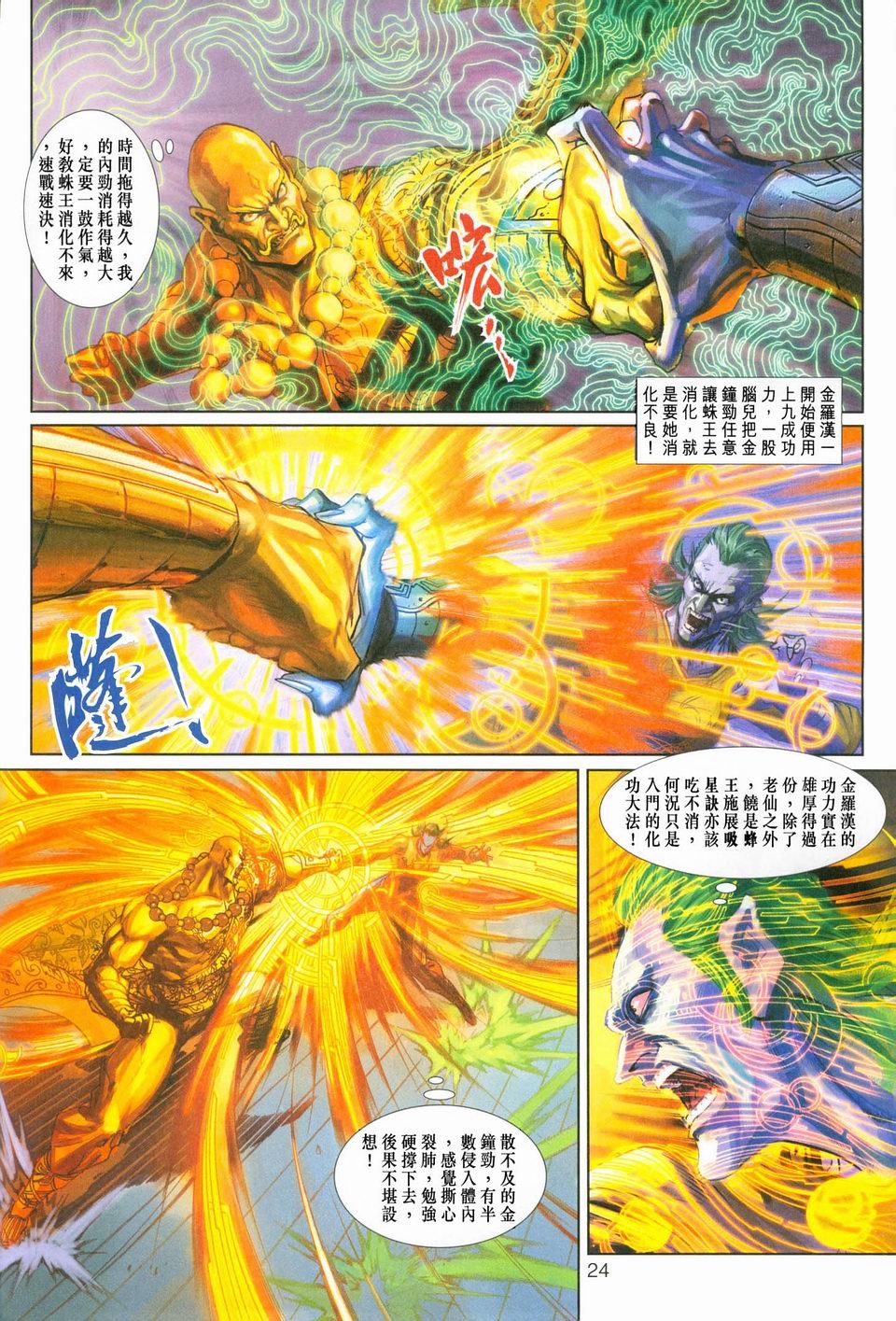 第245-246卷