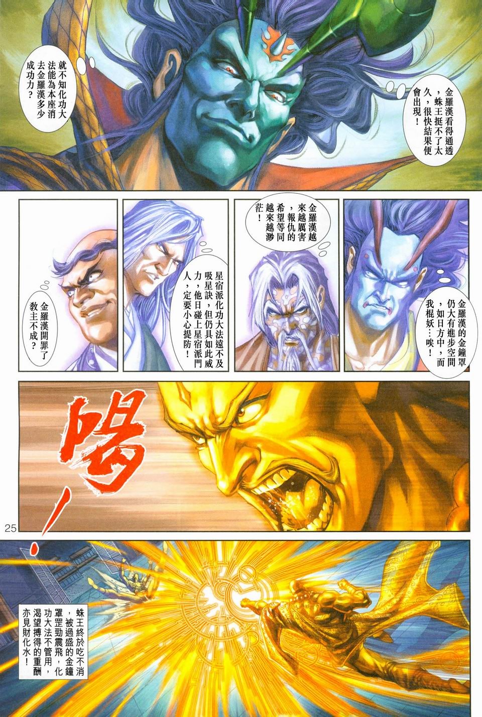第245-246卷