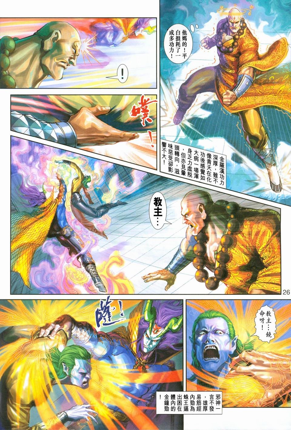 第245-246卷