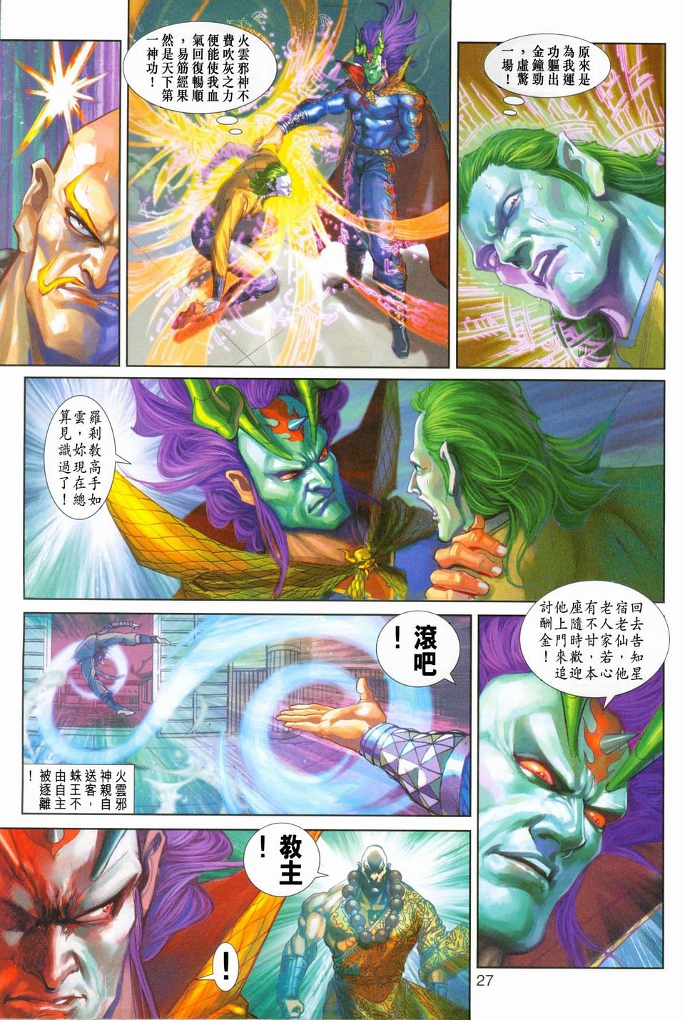第245-246卷