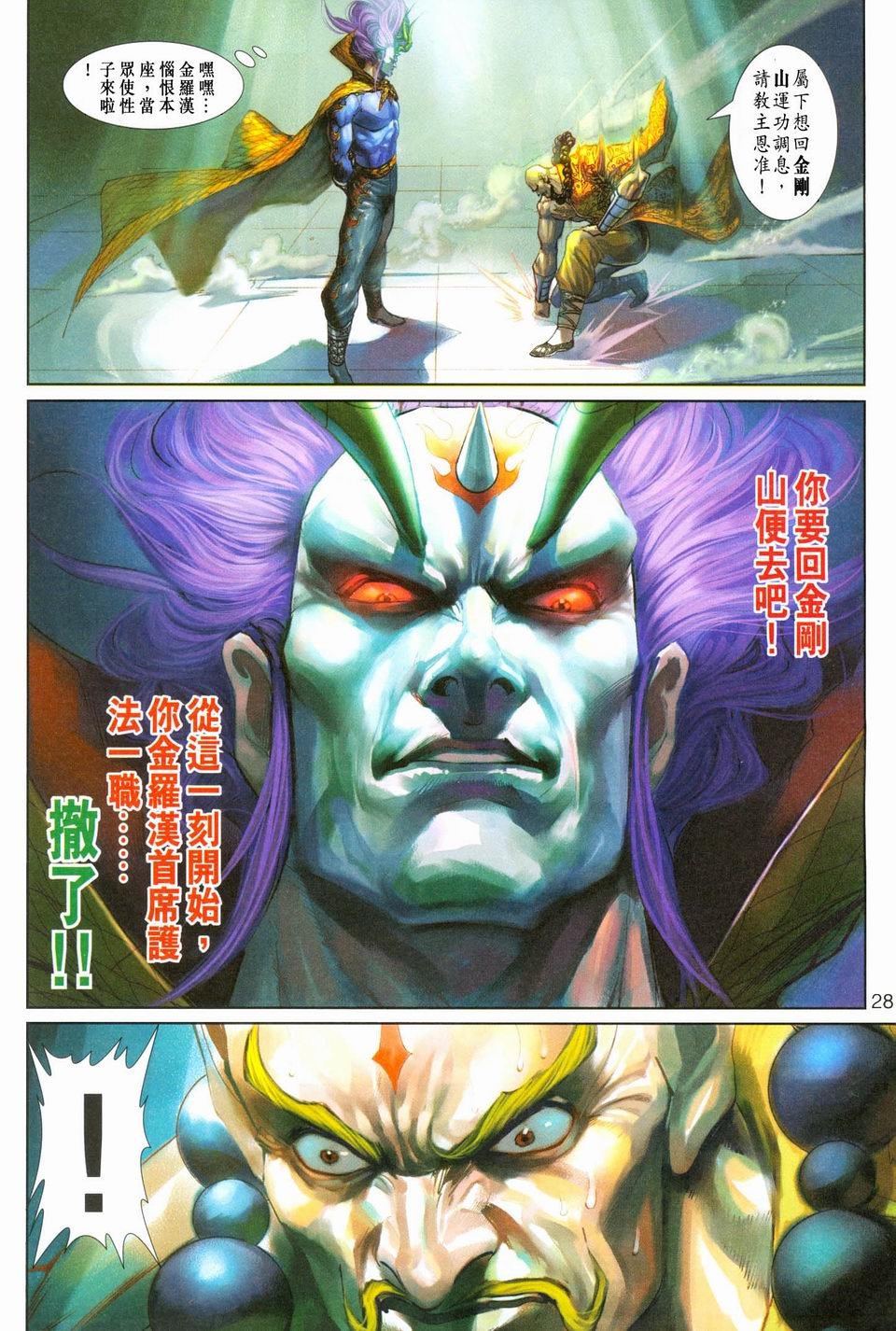 第245-246卷