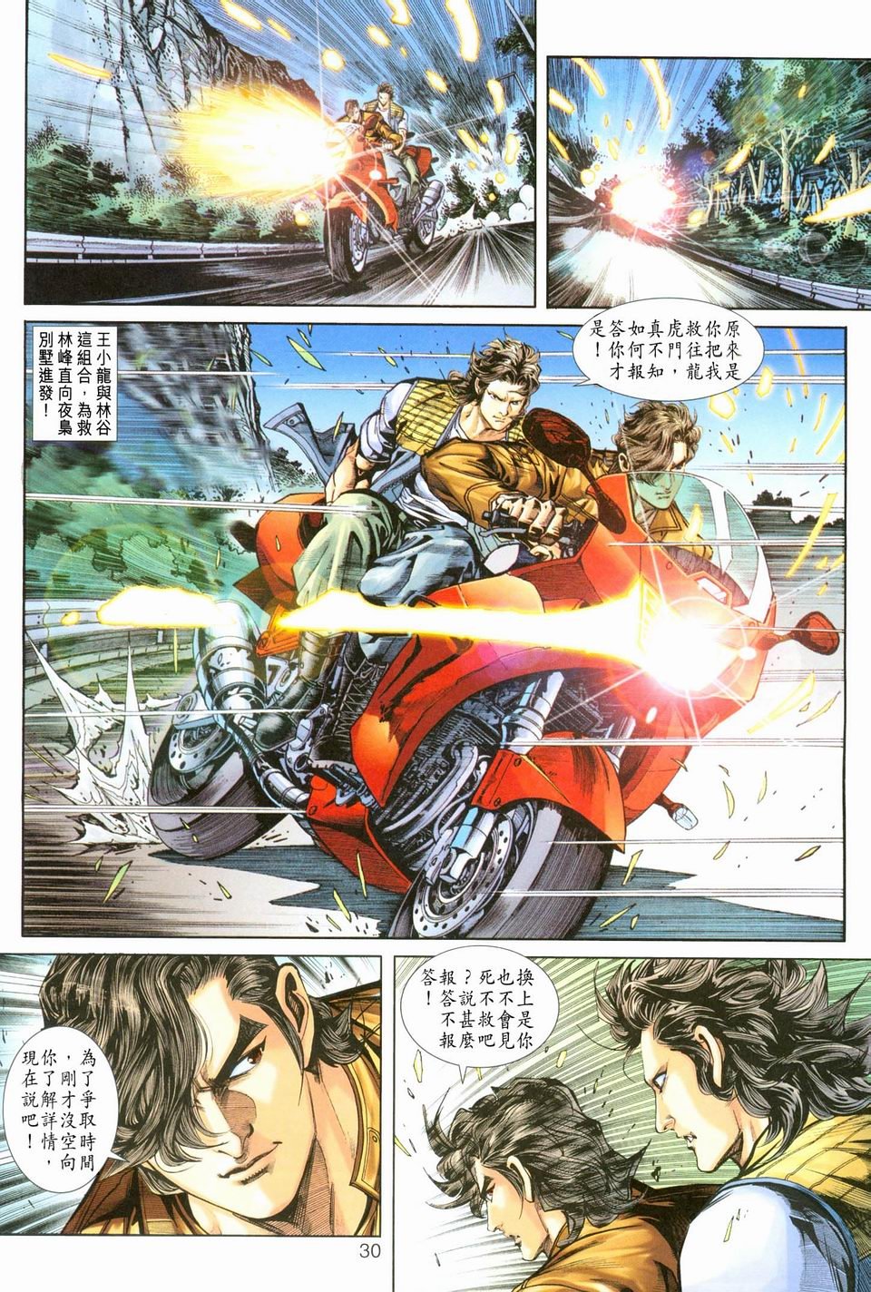 第245-246卷