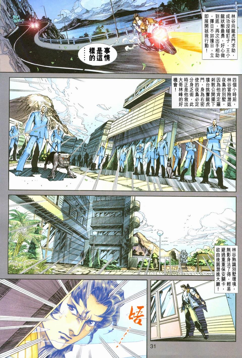 第245-246卷