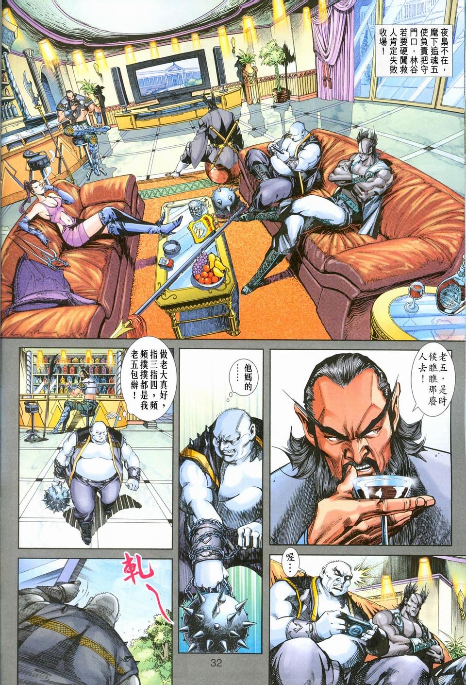 第245-246卷