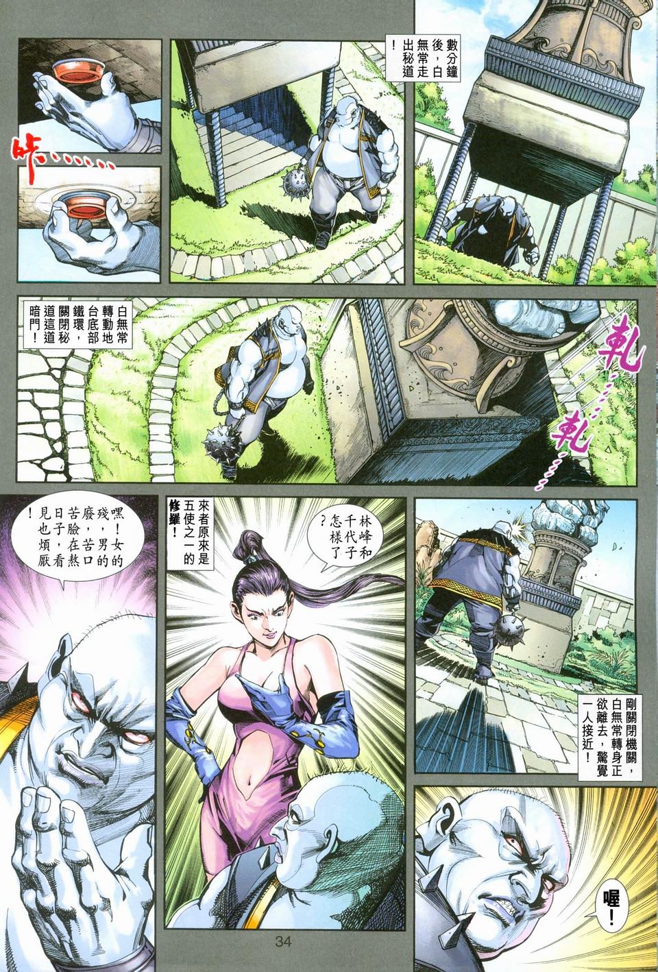 第245-246卷