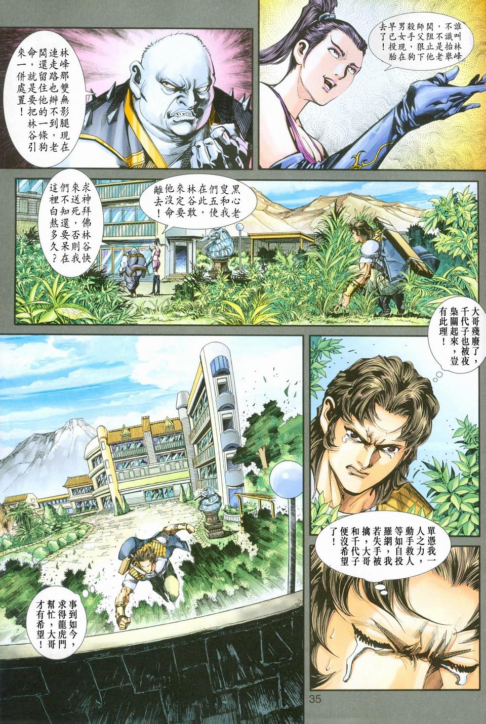 第245-246卷