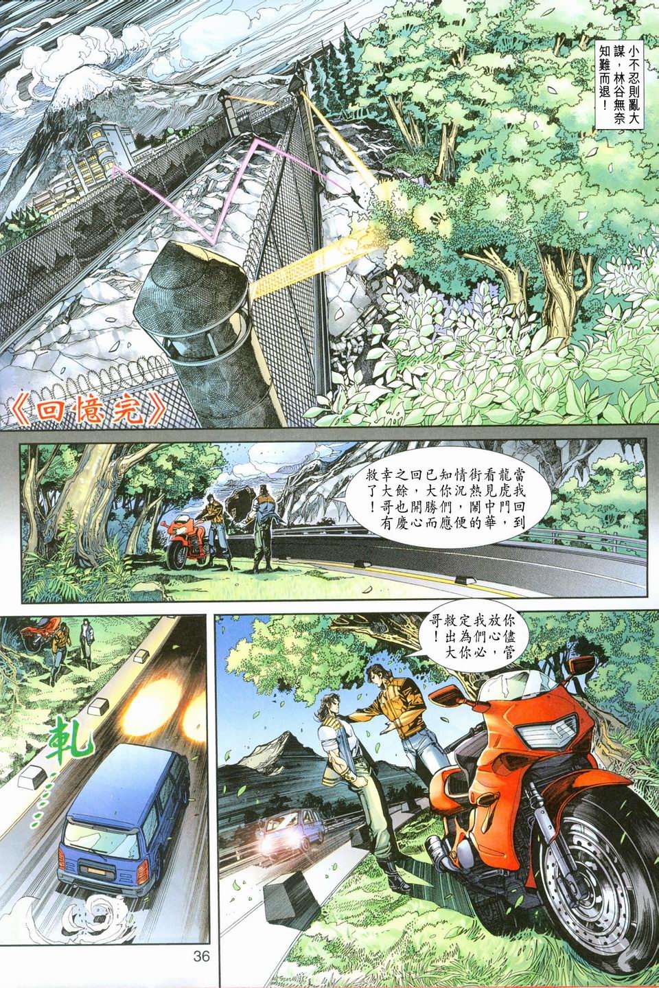 第245-246卷