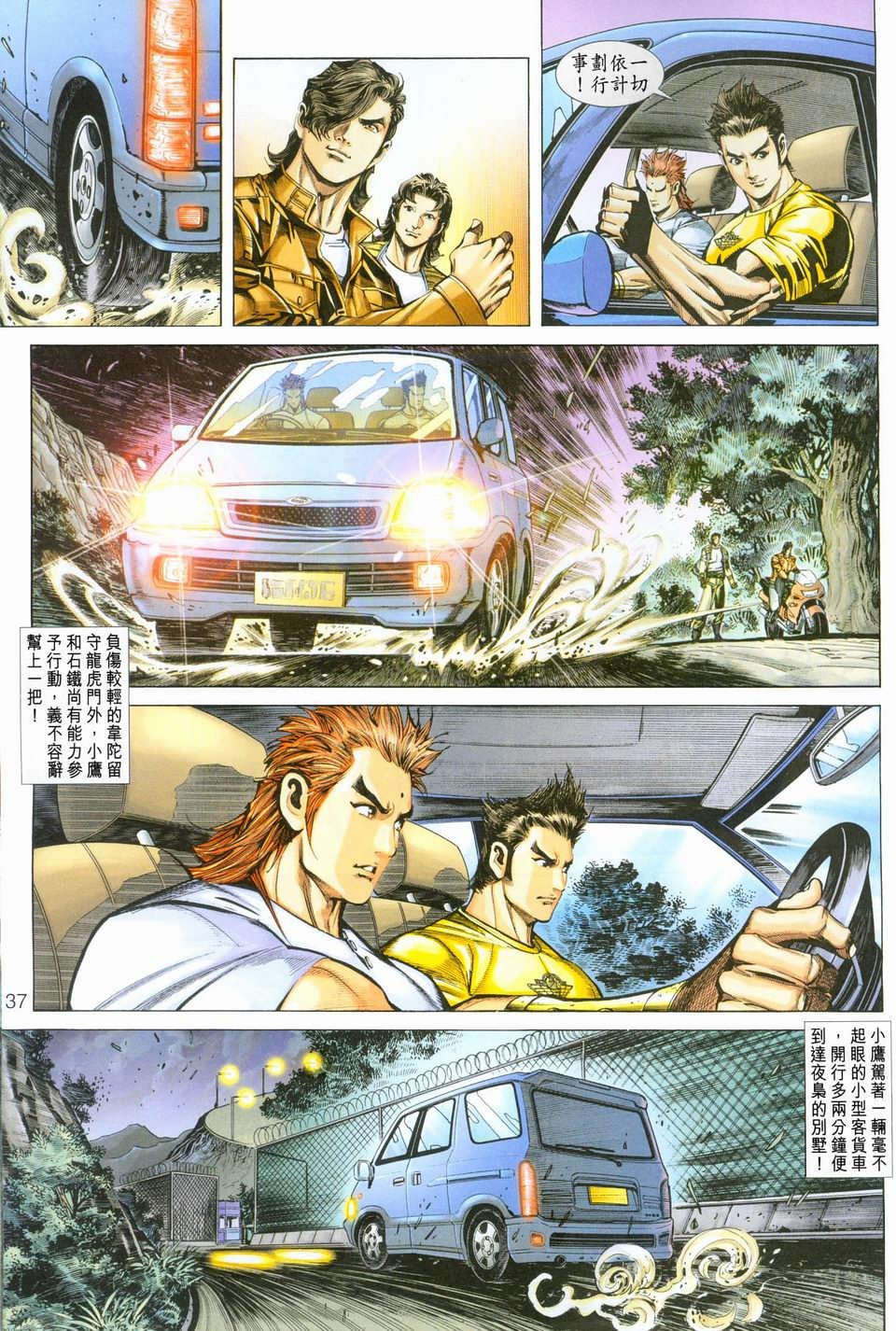 第245-246卷