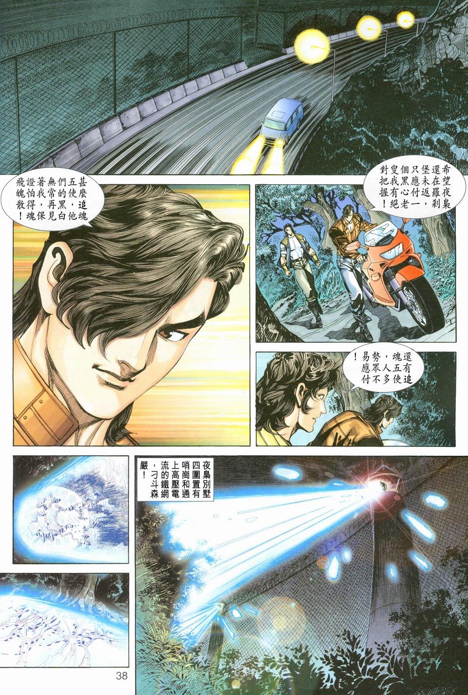 第245-246卷
