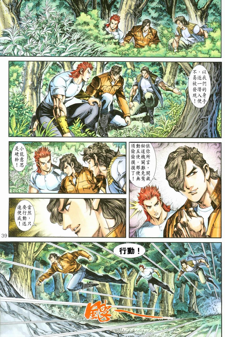 第245-246卷