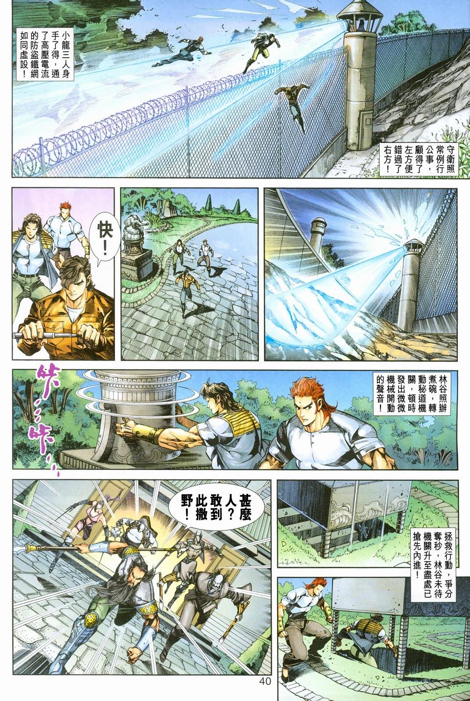 第245-246卷