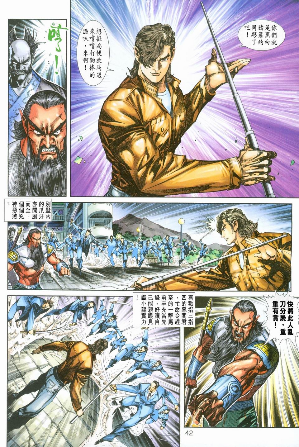 第245-246卷