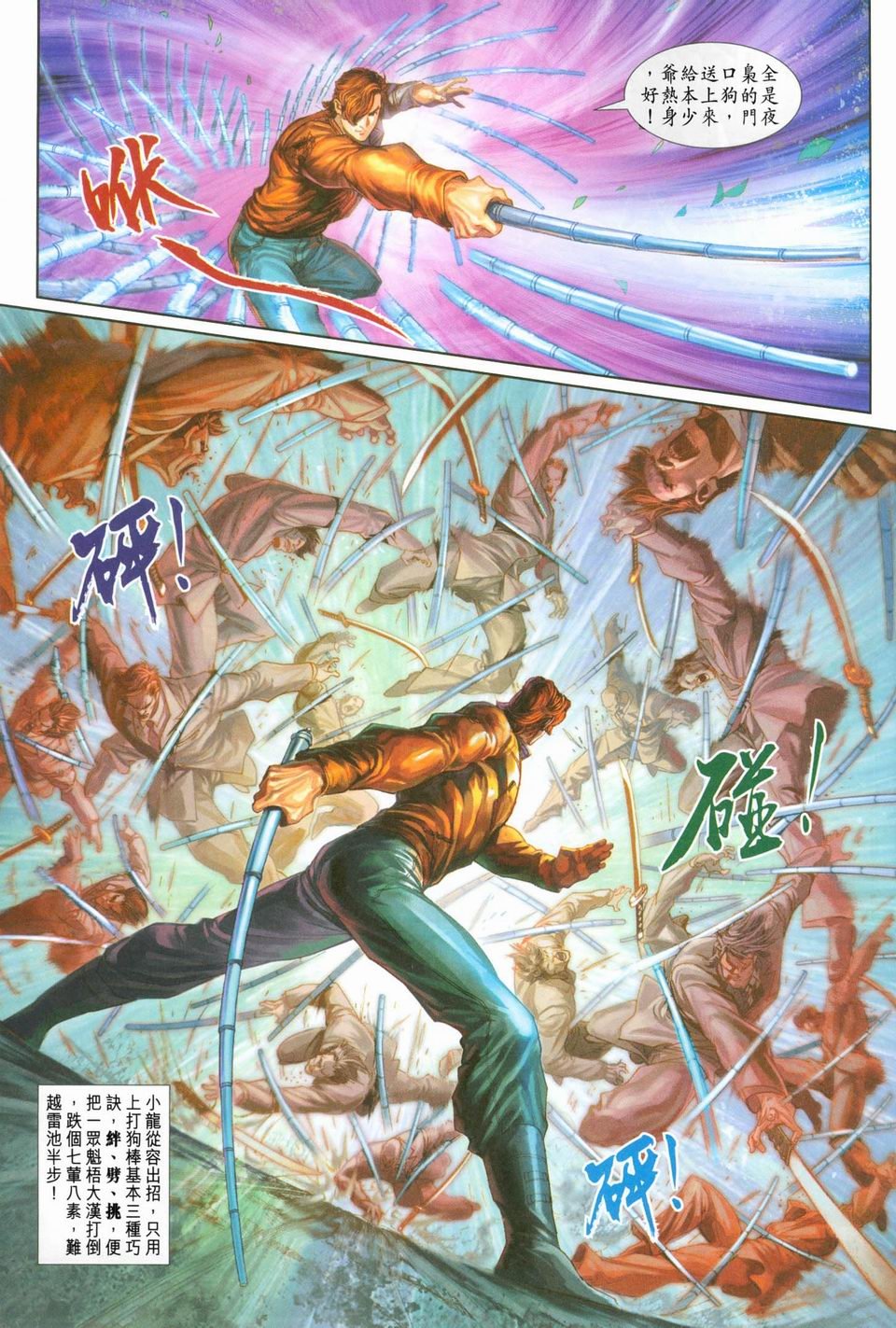 第245-246卷