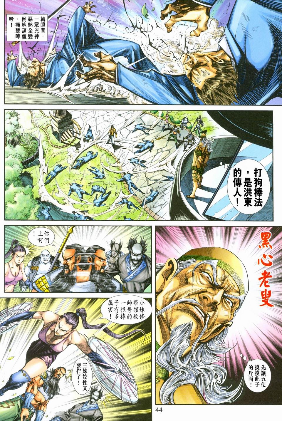 第245-246卷