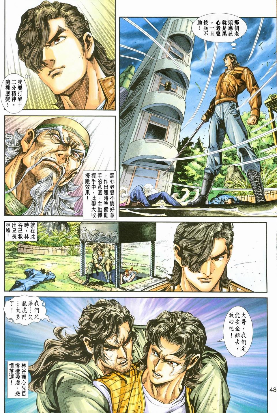 第245-246卷