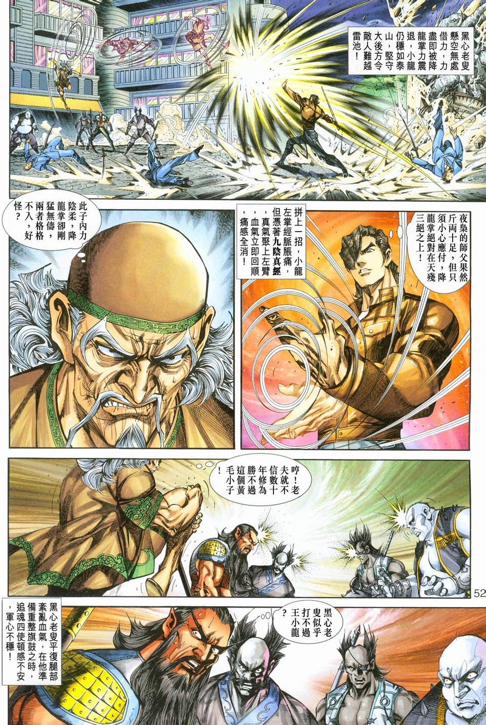 第245-246卷