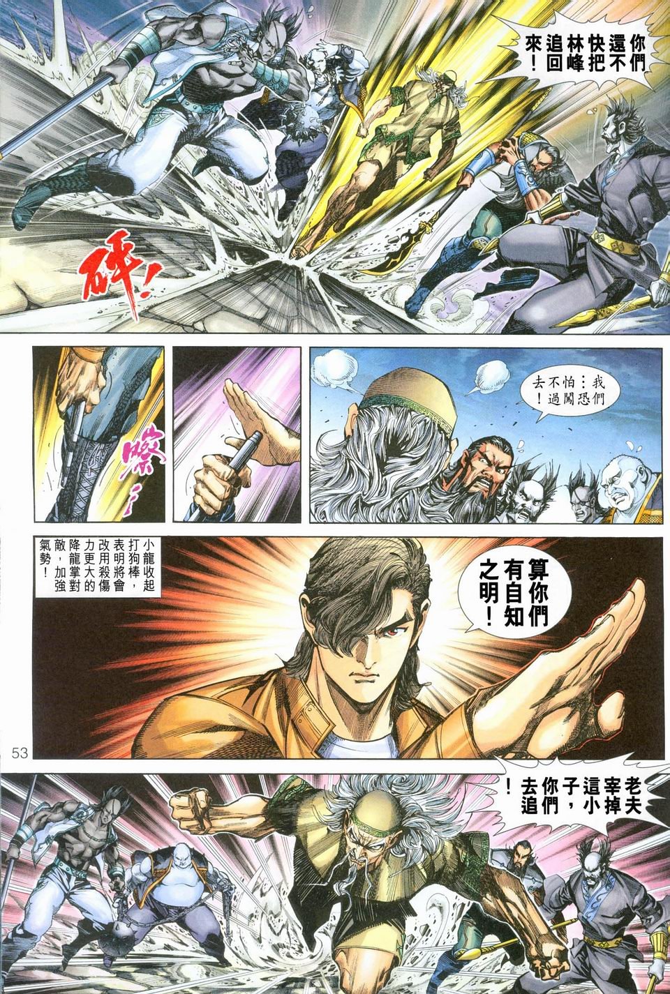 第245-246卷