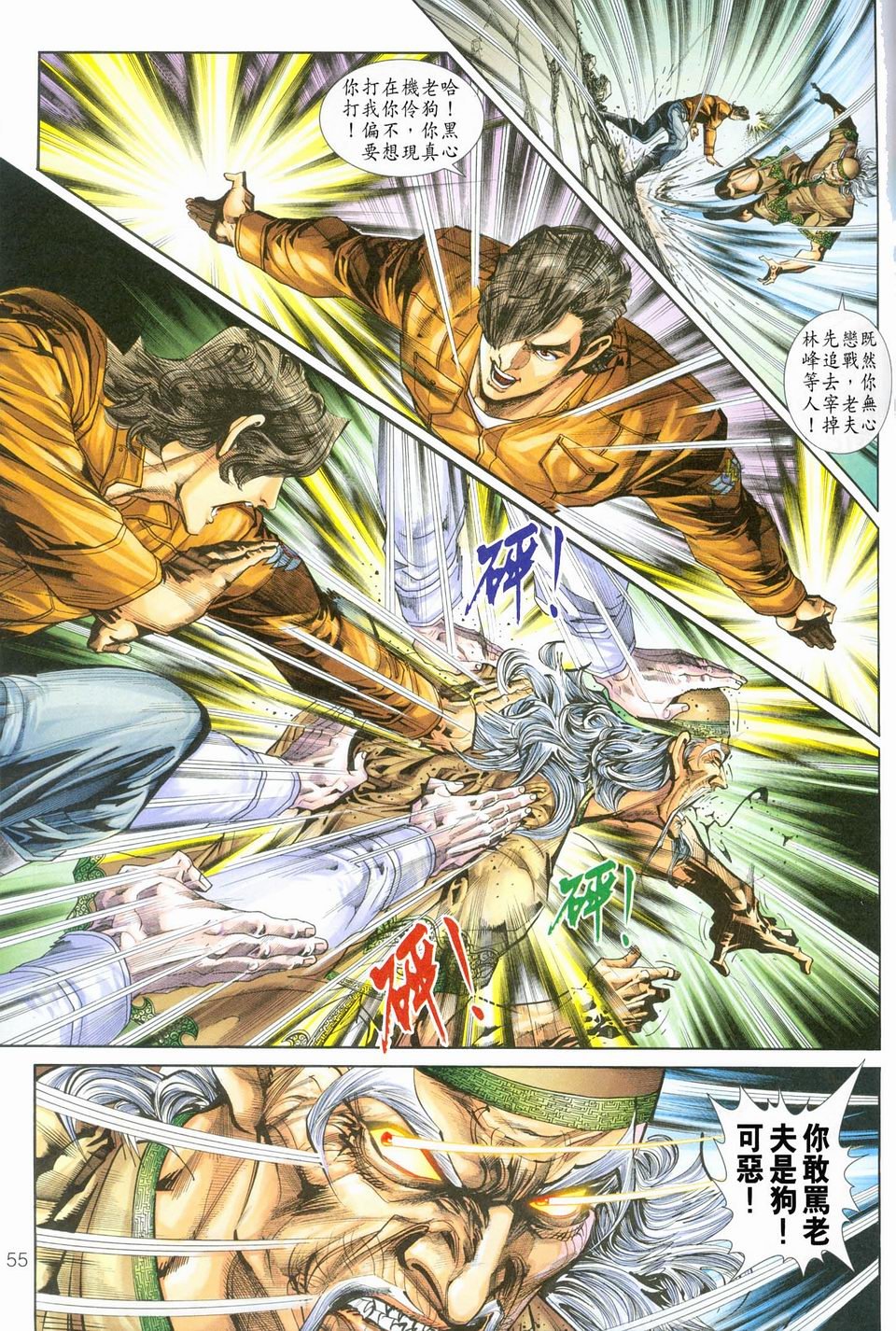 第245-246卷