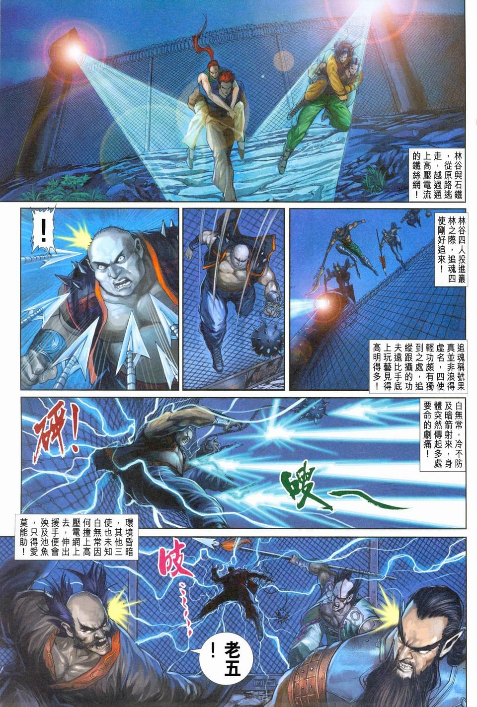第245-246卷