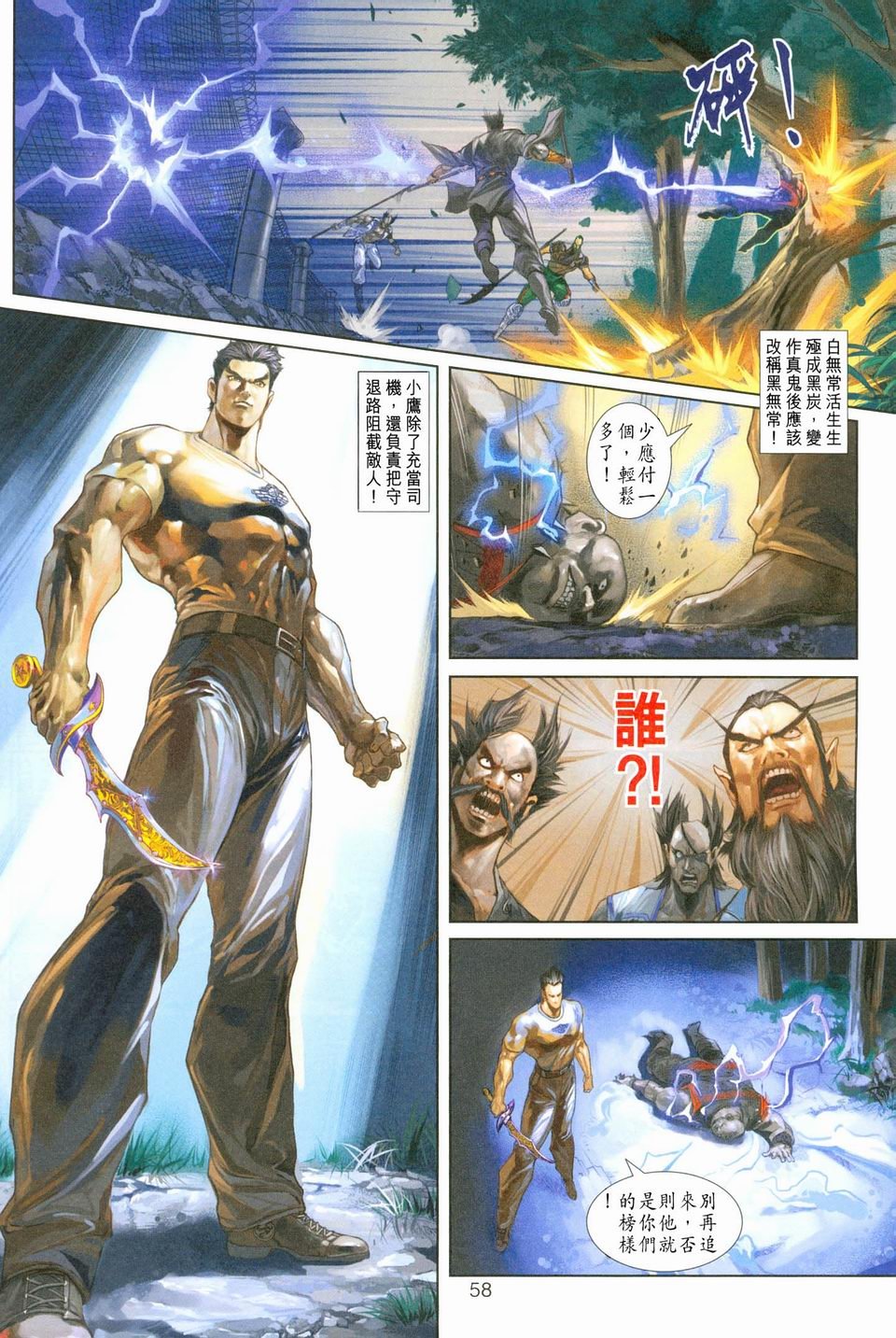 第245-246卷