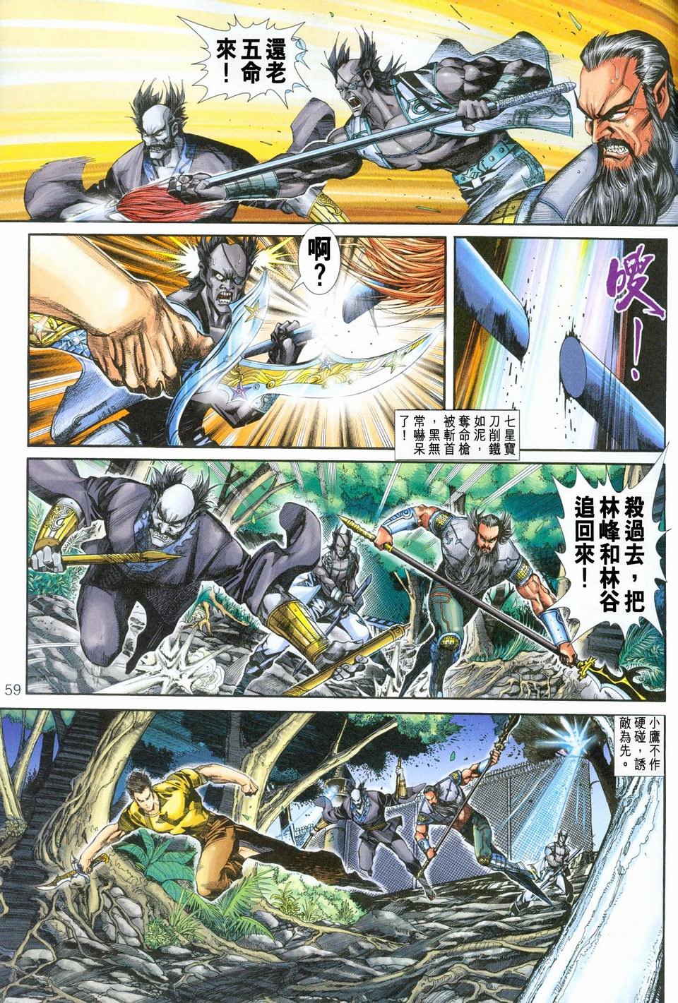 第245-246卷