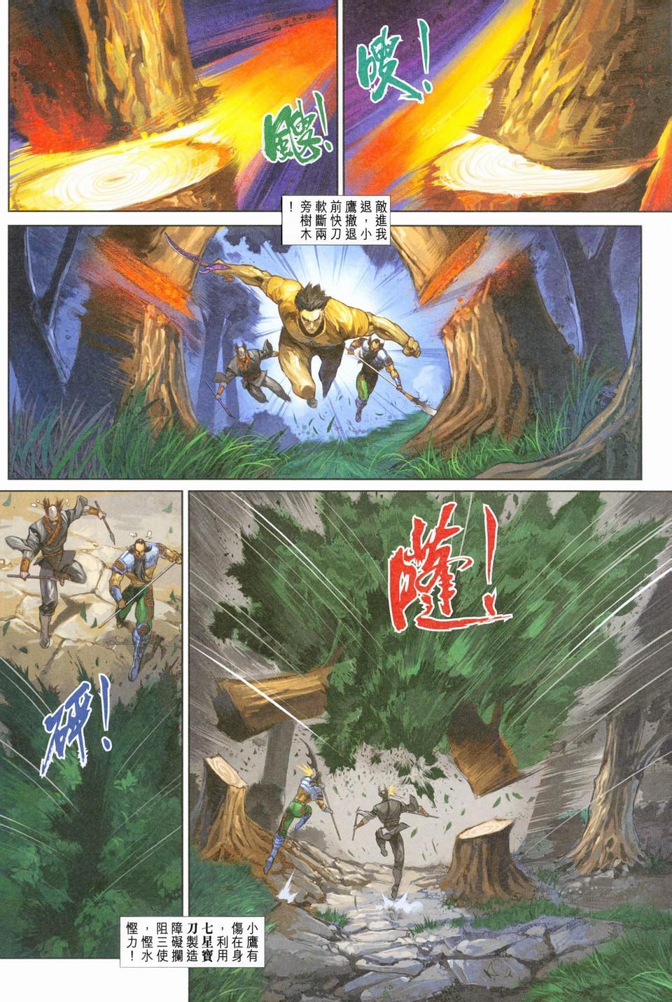 第245-246卷
