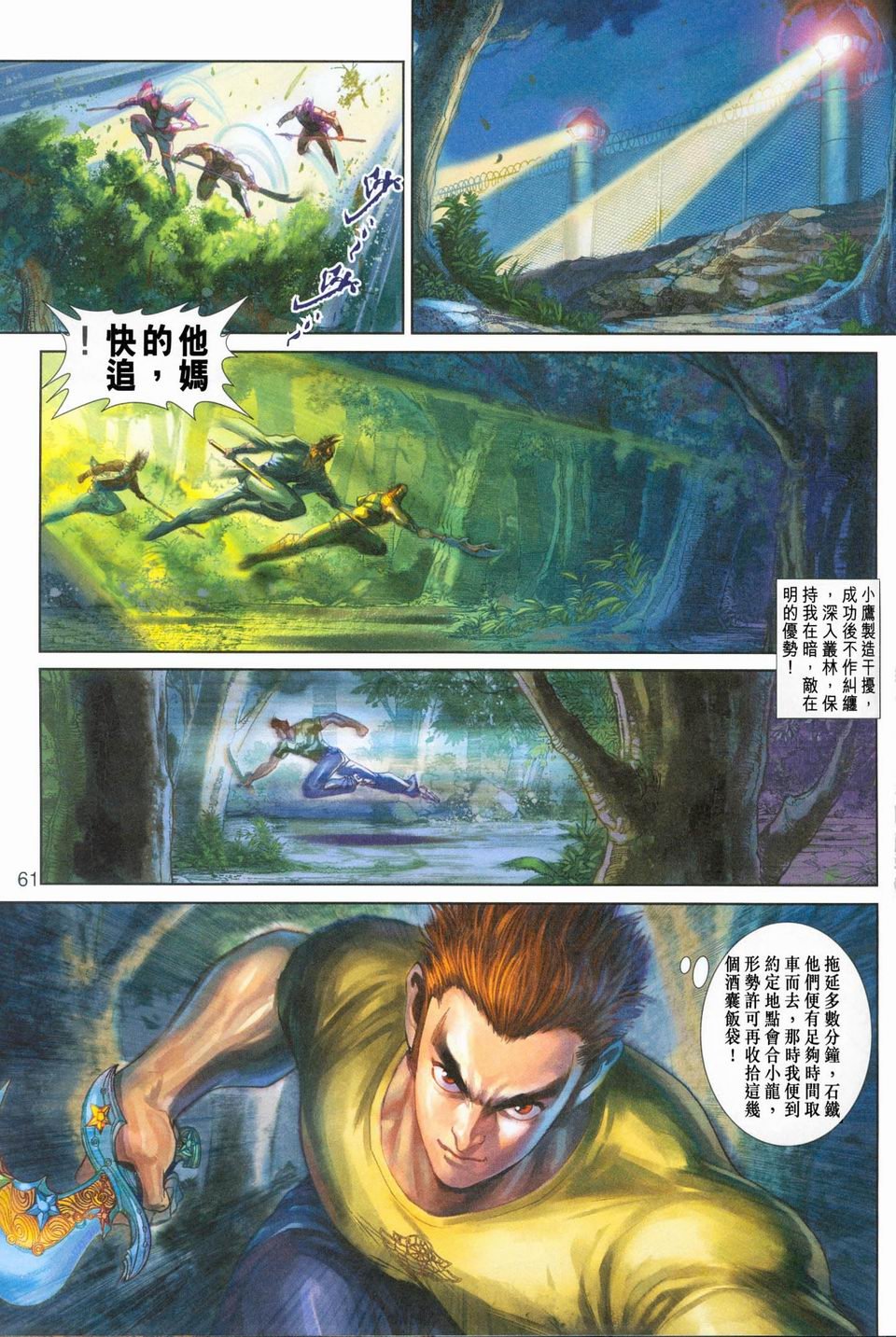 第245-246卷