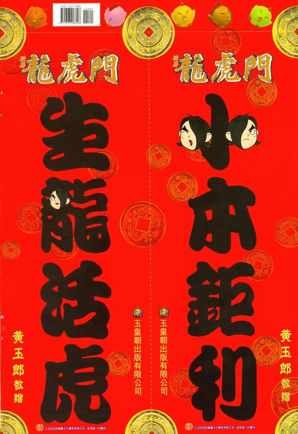 第245-246卷