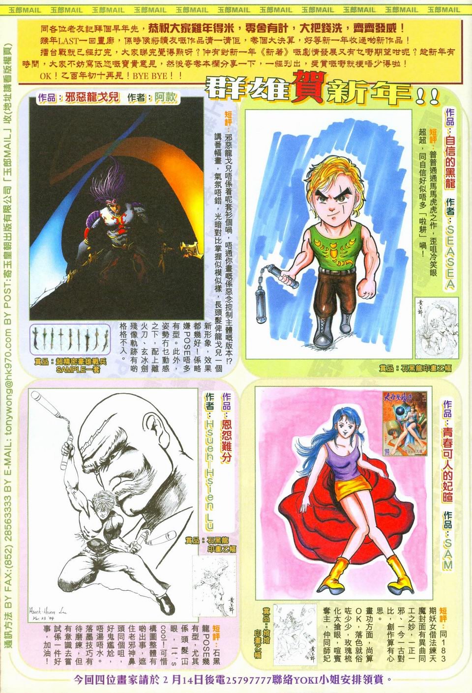 第245-246卷